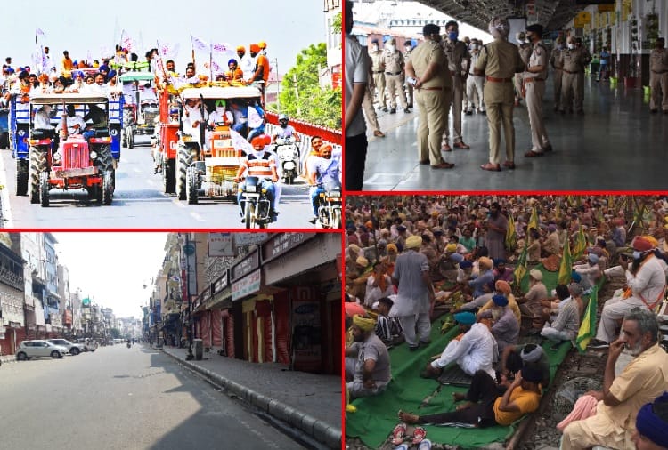 Punjab bandh: Farmers protest against Farm bills 2020 in Punjab