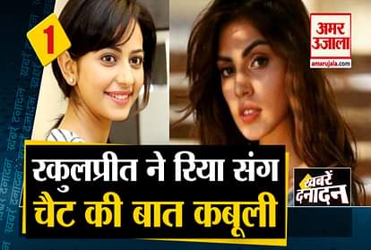 Watch big news including confession of Rakulpreet's chat with Rhea