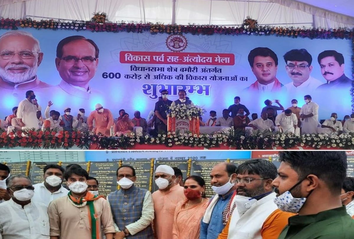 Madhya Pradesh CM Shivraj Singh Chouhan says MP Cong got votes in Jyotiraditya Scindia name, then chose Kamal Nath