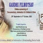 गांधी महोत्सव 2020