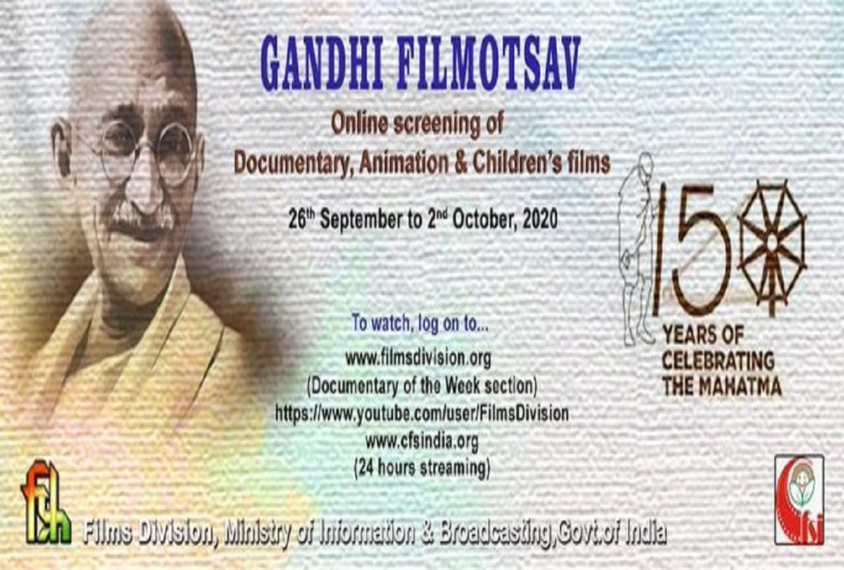 Gandhi festival 2020 will end with Gandhi Filmotsav