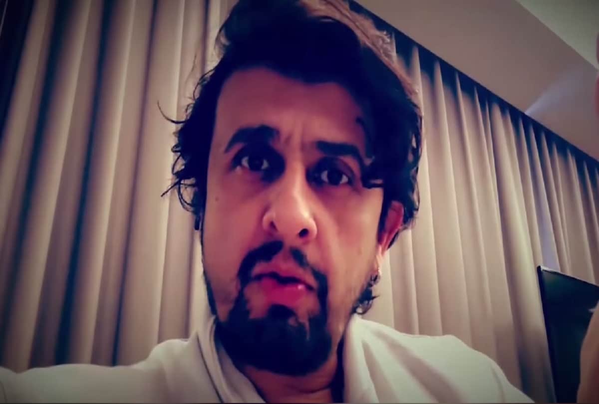 Sonu Nigam angry on Ministry of Labor and Employment for shared a fake tweet of his name