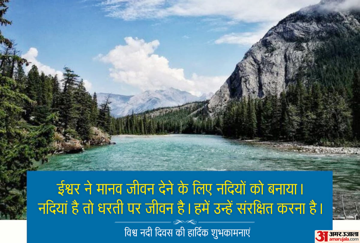 world rivers day 2020 quotes images logo poster slogan messages whatsapp status in hindi