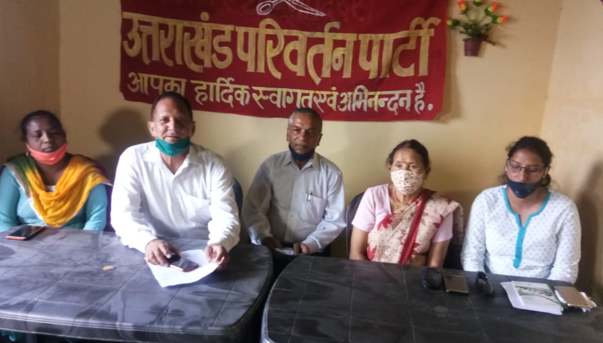 Almoea news by UPP