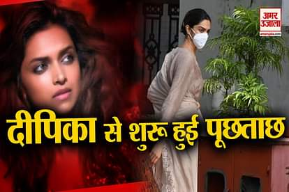 Deepika Padukone arrived at Narcotics Control Bureau NCB SIT office in Mumbai