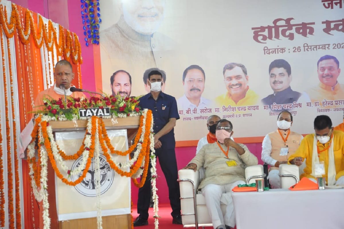 CM yogi adityanath shankhnad in juanpur for up upchunav adivce to bjp workers win booths win elections