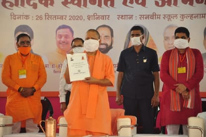 CM yogi adityanath shankhnad in juanpur for up upchunav adivce to bjp workers win booths win elections