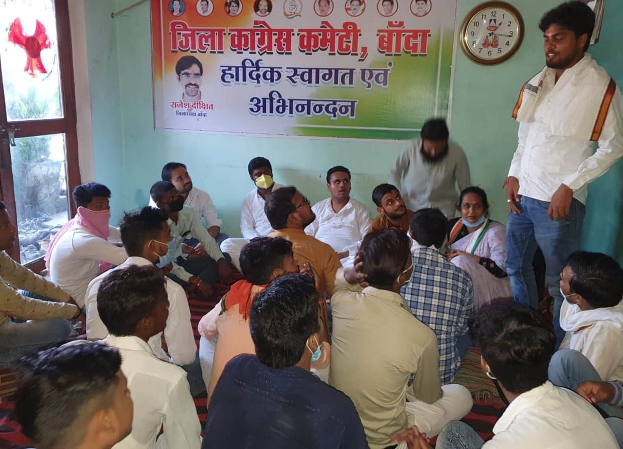 bundelkhand me nsui ko dilayenge nai pehchan