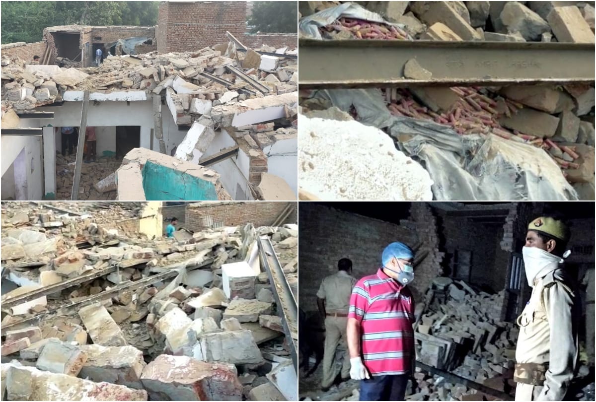 Explosion Threw In Pond Surir Police Not Search