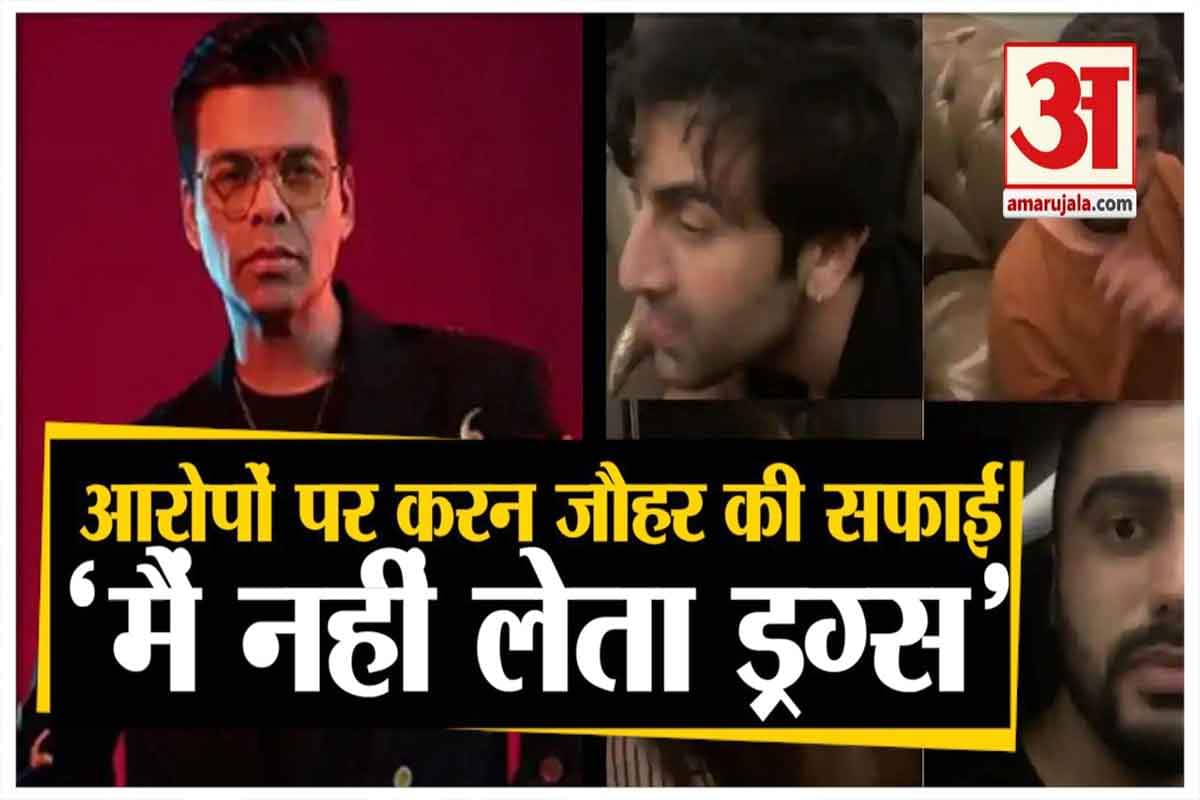 करन जौहर