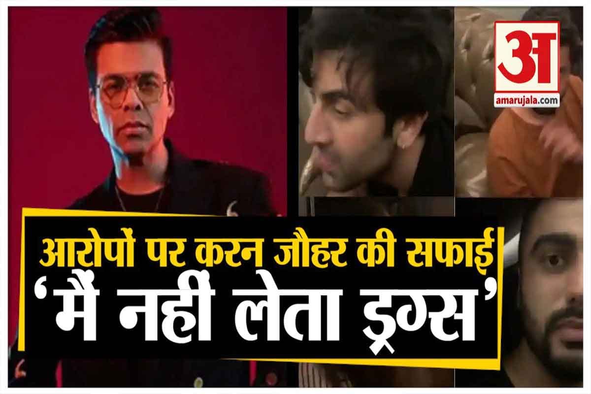 करन जौहर