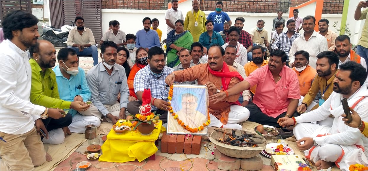 pandit deen dayal upadhyaay jayanti celebration