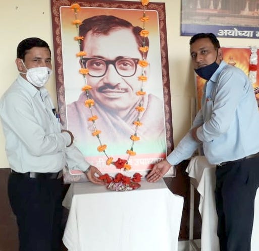 Programs organized on Pandit Deendayal Upadhyay Jayanti