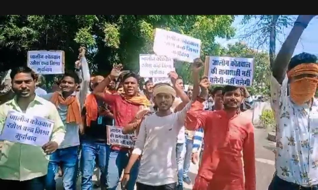 jaalaun kotavaal ke khilaaph bajarang dal ne kee naarebaajee kee