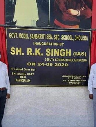 Board of Dhaulera Model Culture School changed, Deputy Commissioner Mahendragarh wrote.