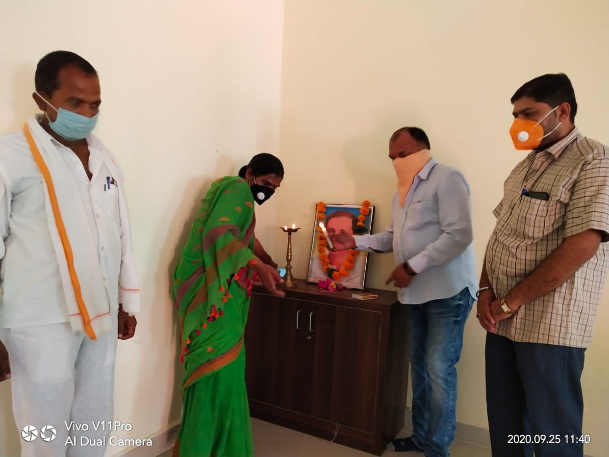 Celebration upadhyay jayanti