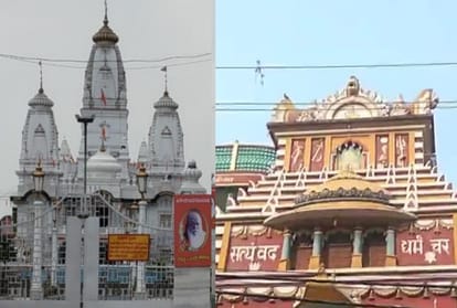 World Tourism Day 2020 Favorite Tourist Places Baba Gorakhnath, Ramgarh tal and Bismil Memorial