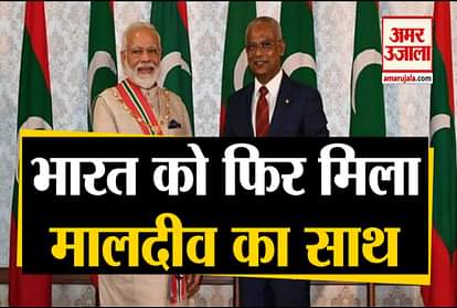India got support of Maldives, 19th SAARC Summit in Pakistan banned again