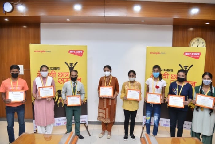 Amar Ujala Medhavi Samman Samaroh Held in Panchkula