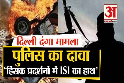 top 5 news with police claims isi and khalistan involvement in delhi riots