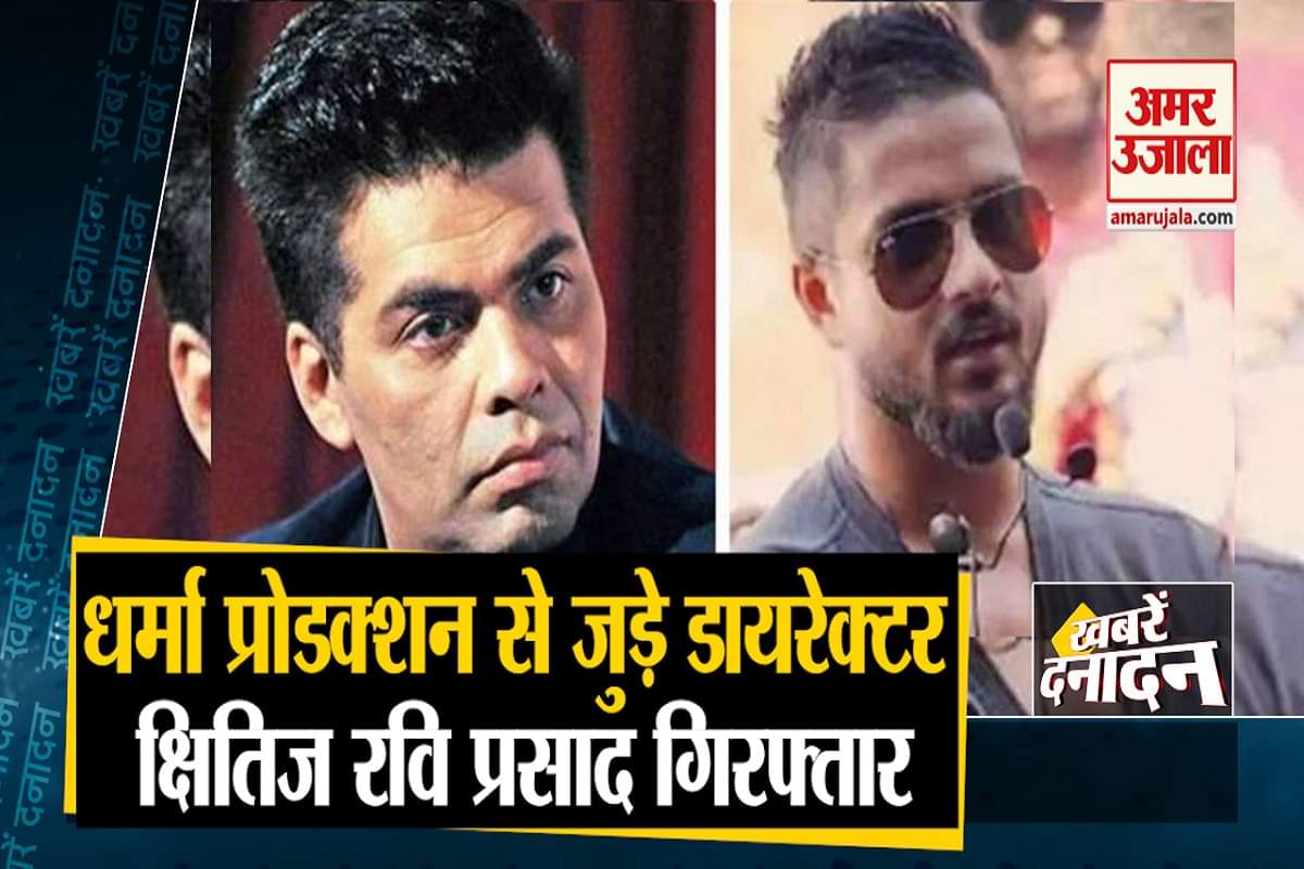 न्यूज अपडेट