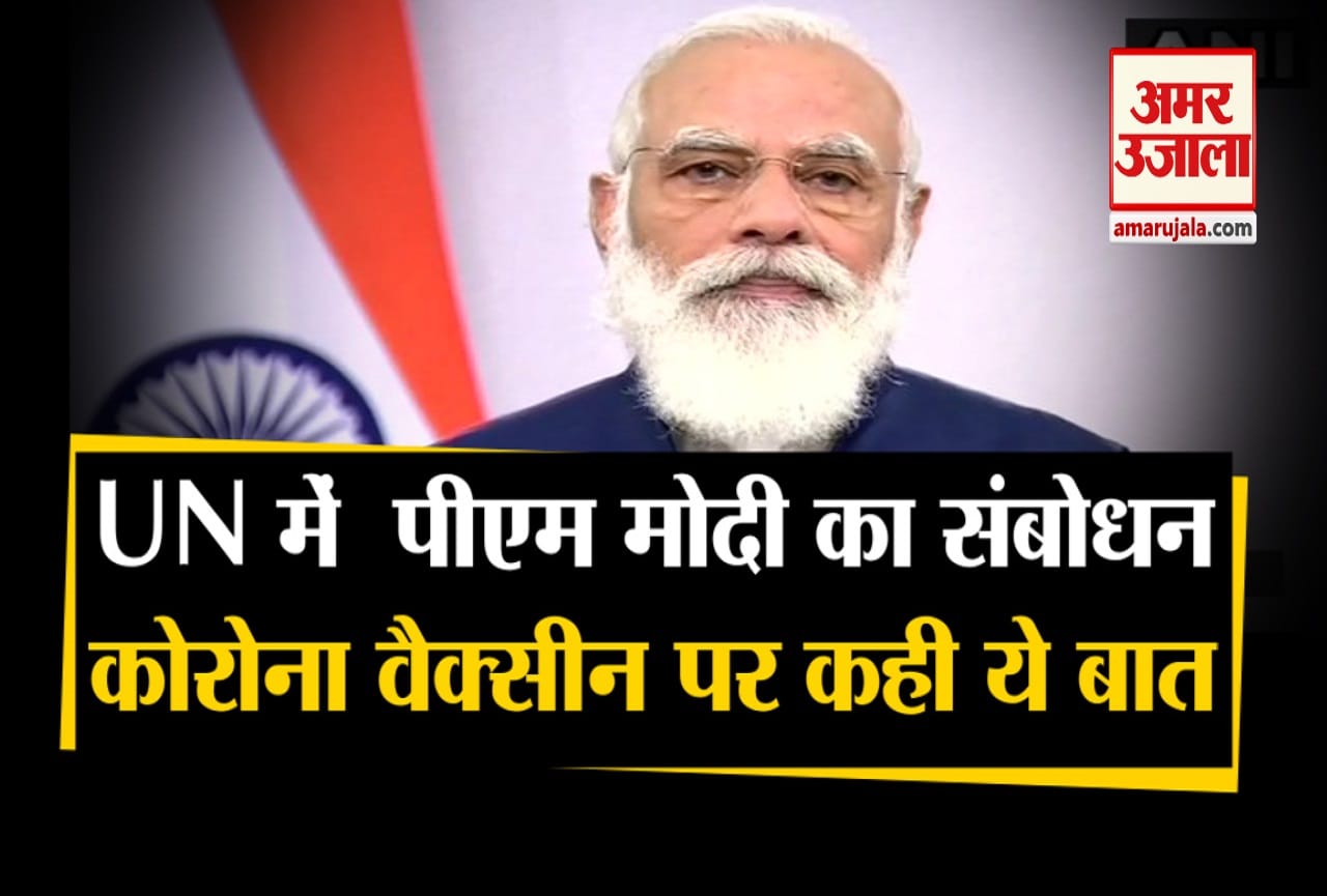 पीएम मोदी