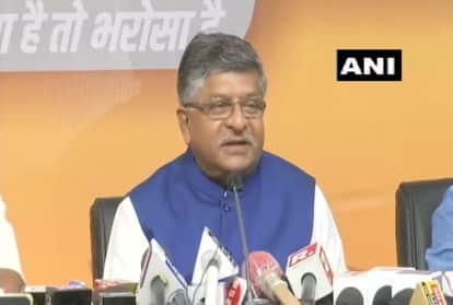 पटना में केंद्रीय मंत्री रविशंकर प्रसाद