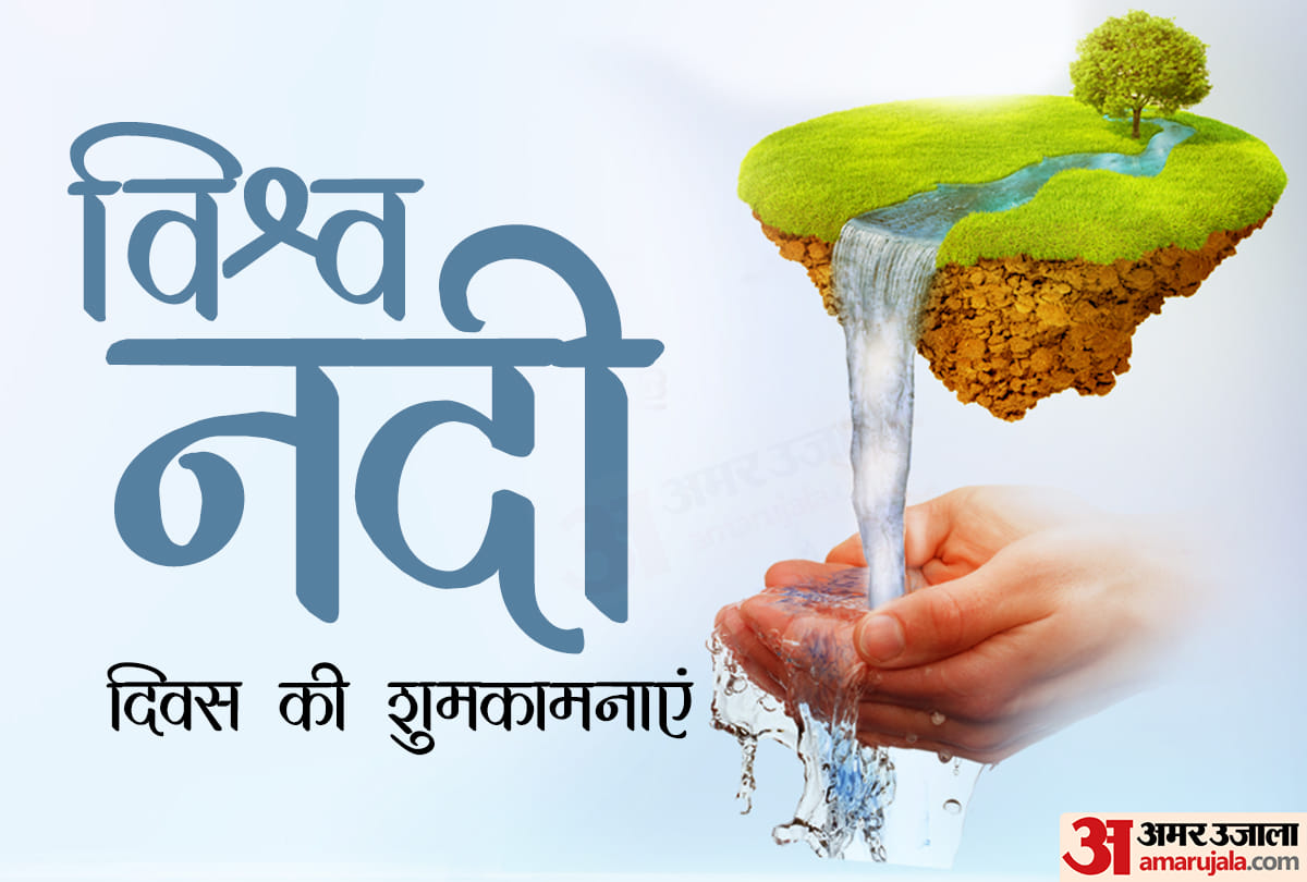world rivers day 2020 quotes images logo poster slogan messages whatsapp status in hindi
