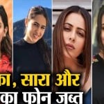 बॉलीवुड