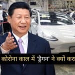 China Auto Show 2020
