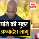 कृषि बिल 2020