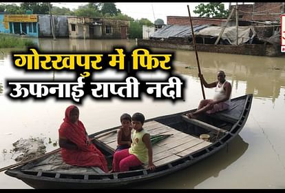 Gorakhpur Flood