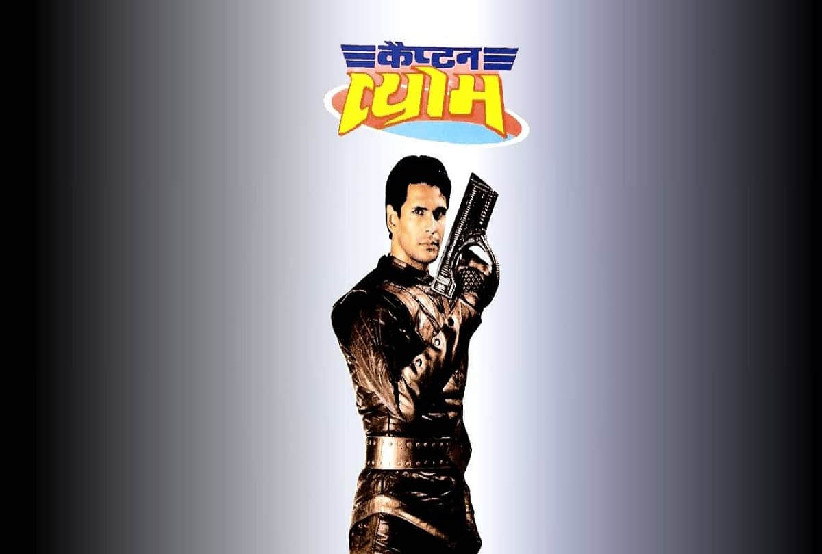Dekh bhai dekh A Mouthful of Sky Captain House Captain Vyom and Suraag these are 90s tv sh