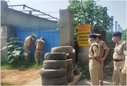 शिक्षा माफिया की संपत्ति कुर्क