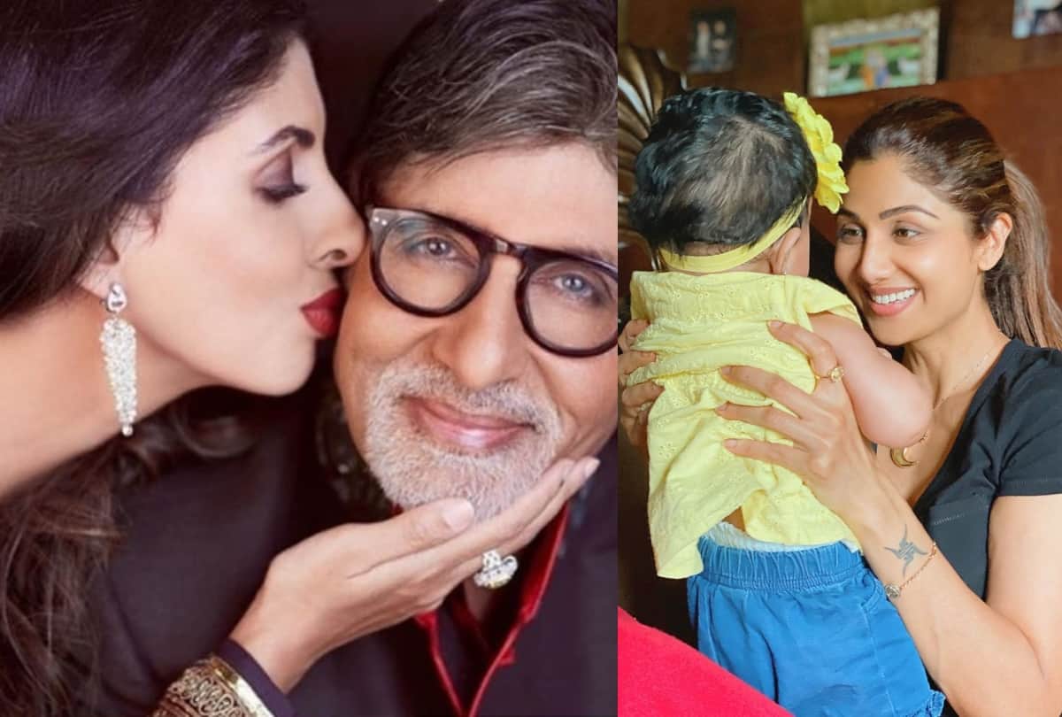 Daughters Day 2020 Amitabh Bachchan Kunal Khemmu Ajay Devgn Shilpa Shetty and Adnan Sami are celebrating Daughters Day