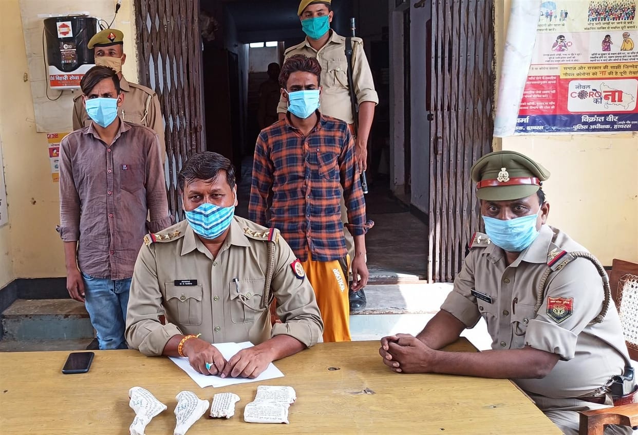 Hathras: Two robbery accused arrested, including two platforms, Rs 48,710 and mobile phone recovered