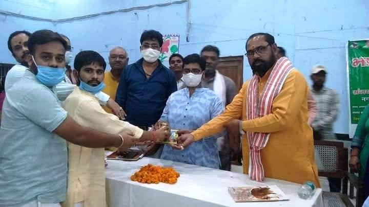 bjp