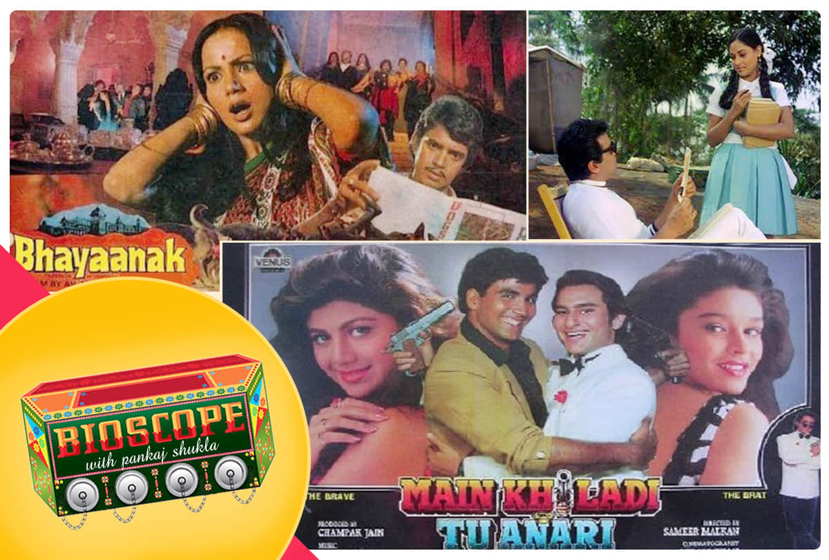 Sunday bioscope by pankaj shukla Bhayaanak main khiladi tu anari guddi prem geet aavishkar