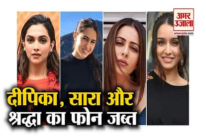 deepika padukone sara ali khan shraddha kapoor mobile phone Seized by ncb
