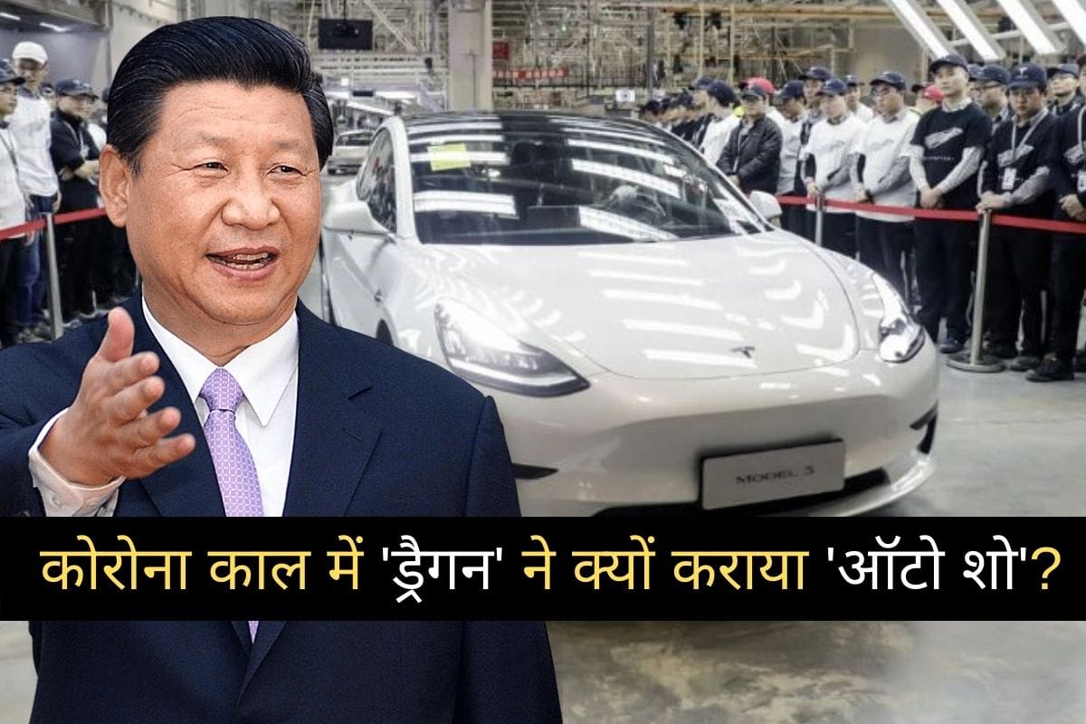 World's first auto show started in China during Corona era