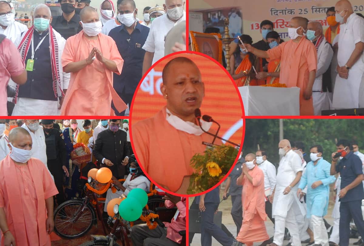 CM Yogi Adityanath Visit in deoria news