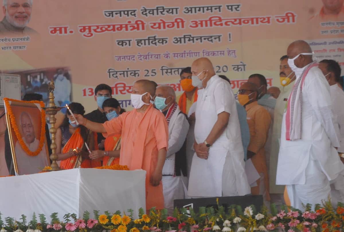 CM Yogi Adityanath Visit in deoria news