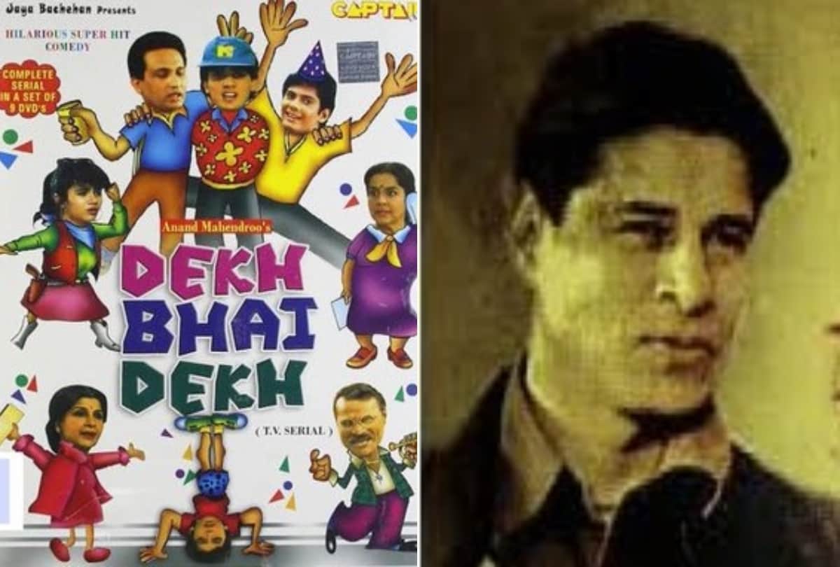 Dekh bhai dekh A Mouthful of Sky Captain House Captain Vyom and Suraag these are 90s tv sh