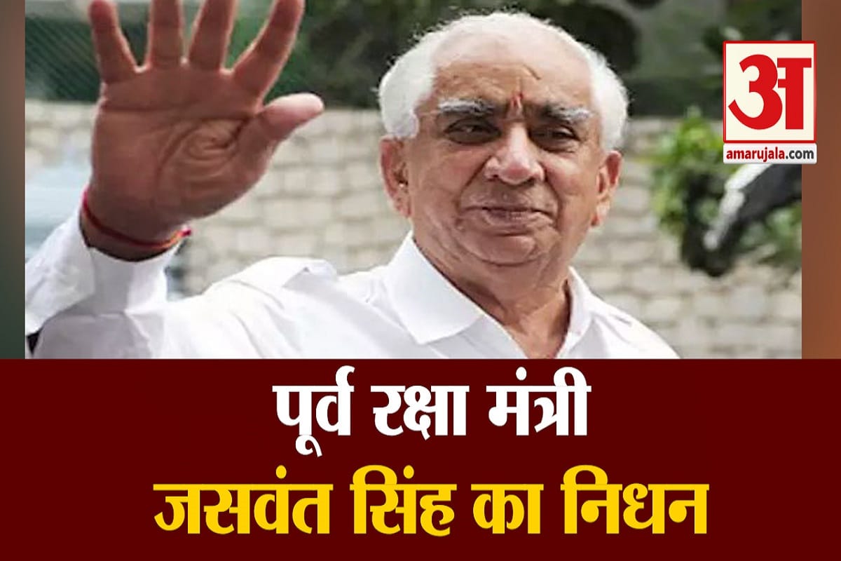 जसवंत