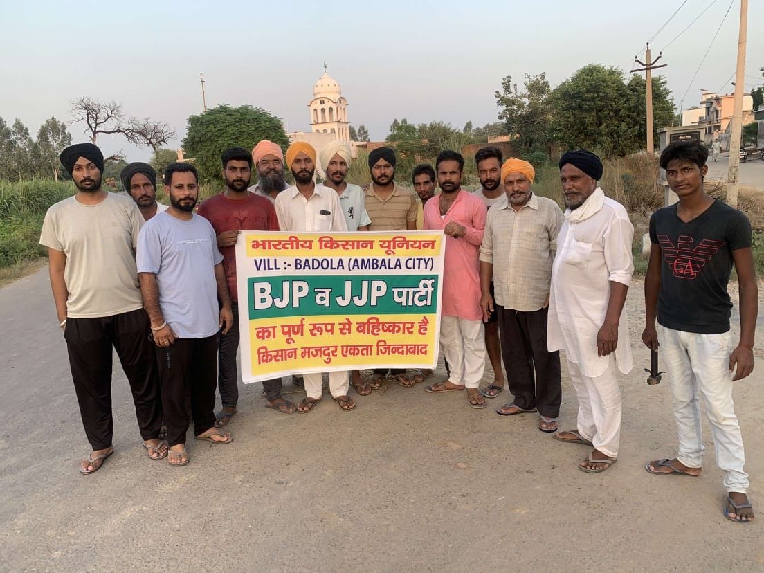 kisan protest