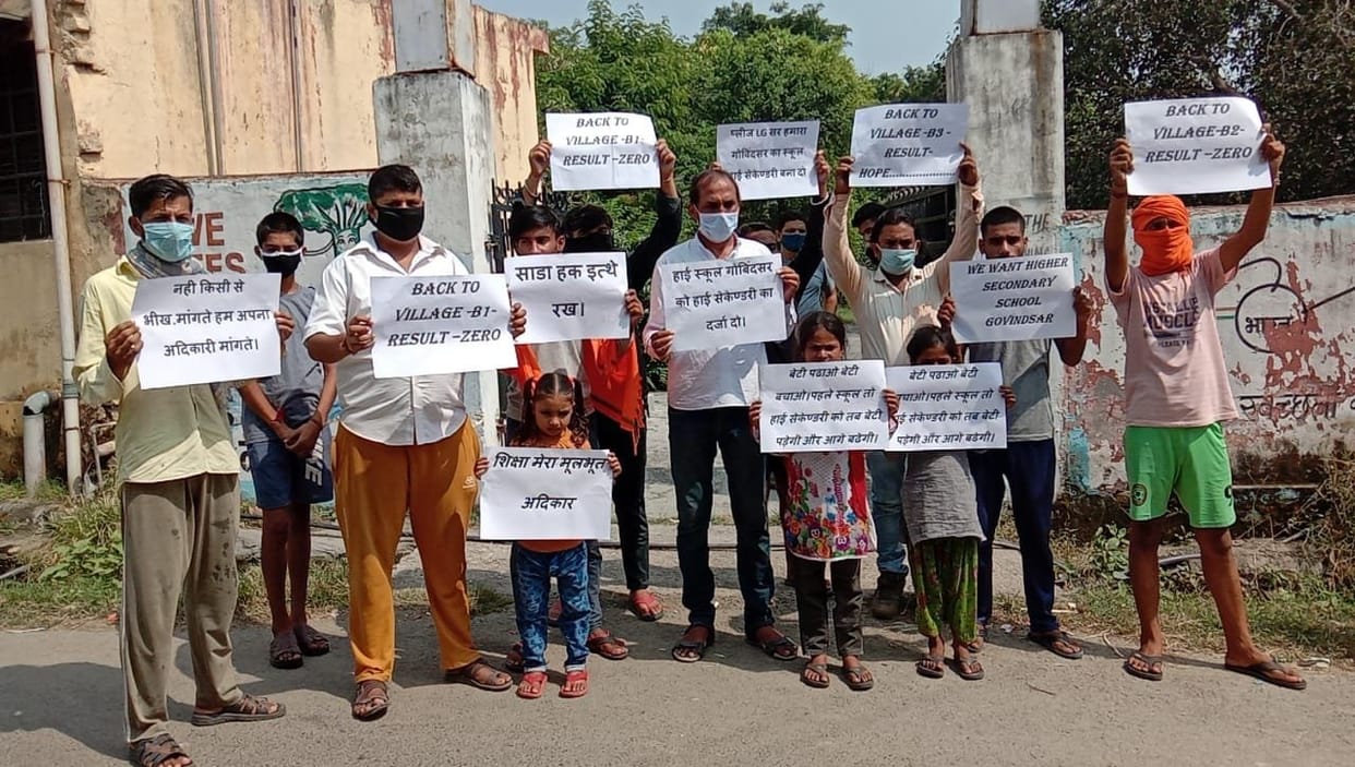 Demand to increase Govindasar school status
