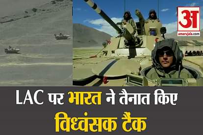 Indian Army deploys T-90 & T-72 tanks along with BMP-2 Infantry Combat Vehicles on lac