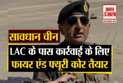 Indian Army’s Fire And Fury Corps Ready For Action Near LAC