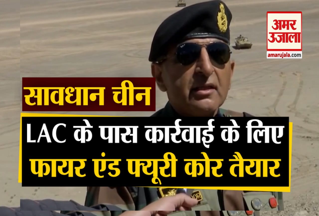 एलएसी