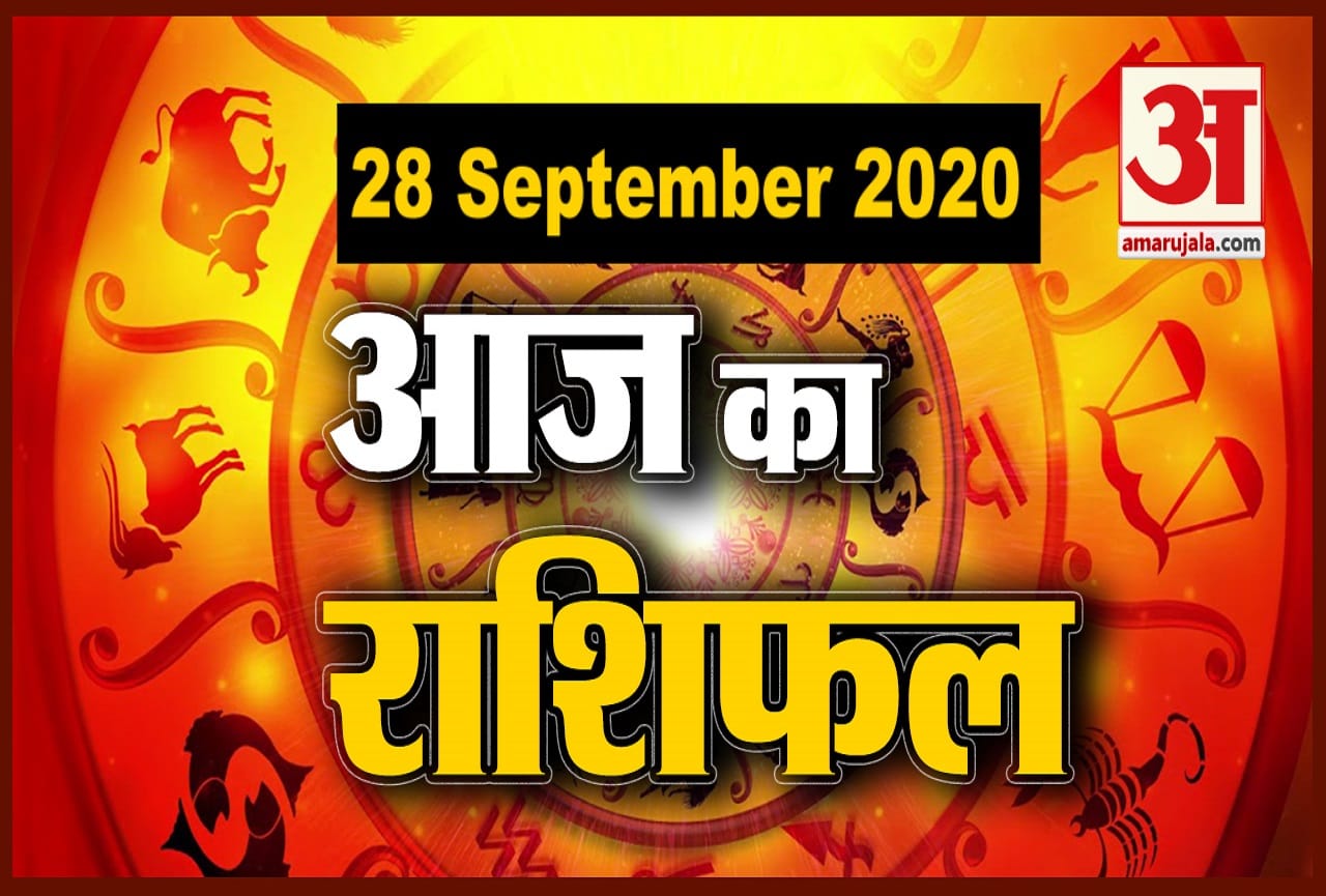 राशिफल